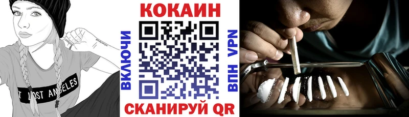 Продажа наркотиков Цоци-Юрт МАРИХУАНА СК ГАШИШ