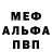 Amphetamine Розовый Masterdax2