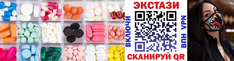 Экстази mix ОМГ ОМГ ССЫЛКА Цоци-Юрт