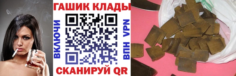 площадка Telegram  Цоци-Юрт  Гашиш хэш  где купить наркотик 