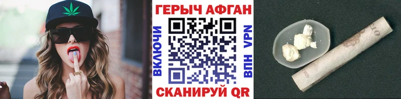 Героин гречка  blacksprut ссылка  Цоци-Юрт 