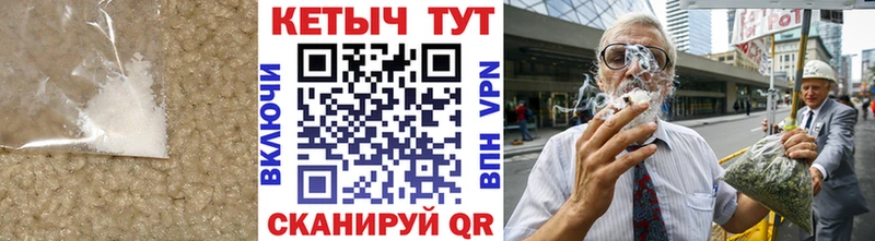 КЕТАМИН VHQ  Цоци-Юрт 