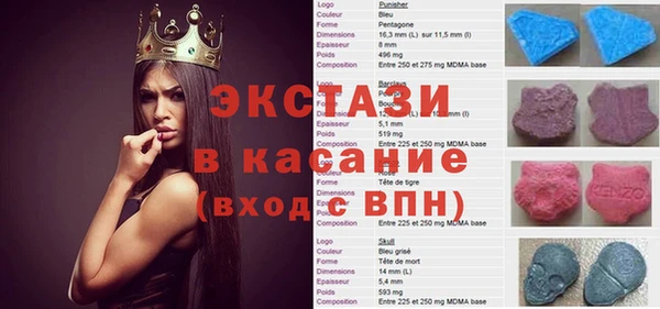 ALPHA-PVP Алексин