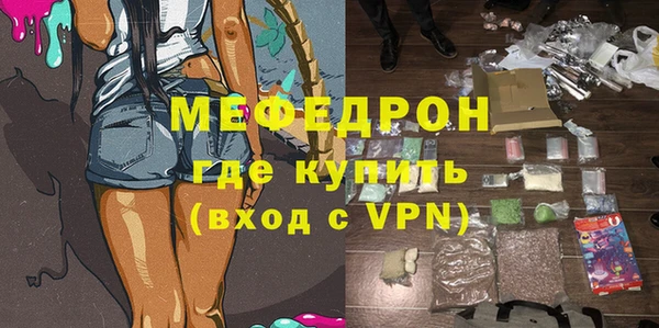 MESCALINE Алексеевка