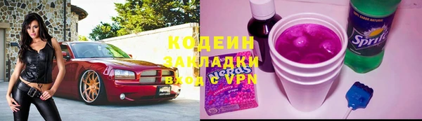 MESCALINE Алексеевка