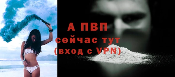 скорость mdpv Абдулино