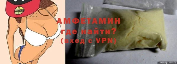 ALPHA-PVP Алексин