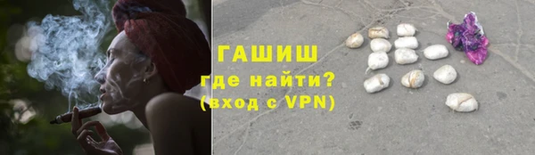 альфа пвп VHQ Абаза