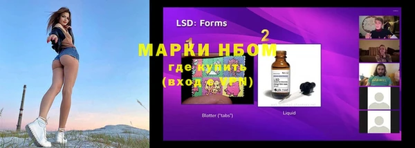 MESCALINE Алексеевка