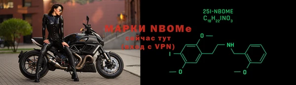 MESCALINE Алексеевка