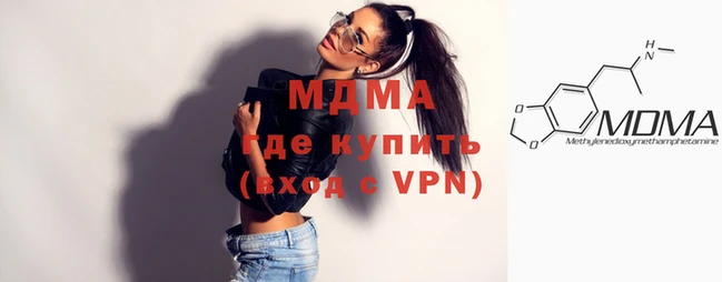 spice Абинск