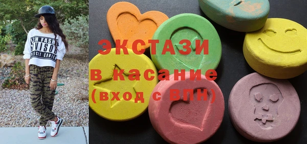 ALPHA-PVP Алексин
