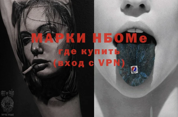 MESCALINE Алексеевка
