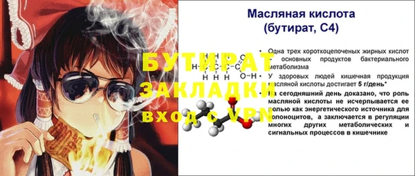 MESCALINE Алексеевка