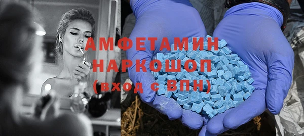 ALPHA-PVP Алексин