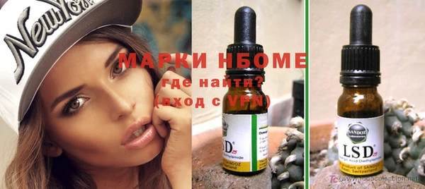 MESCALINE Алексеевка
