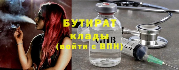 ALPHA-PVP Алексин