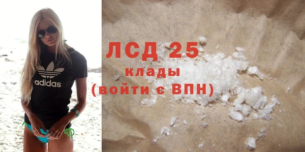 MESCALINE Алексеевка