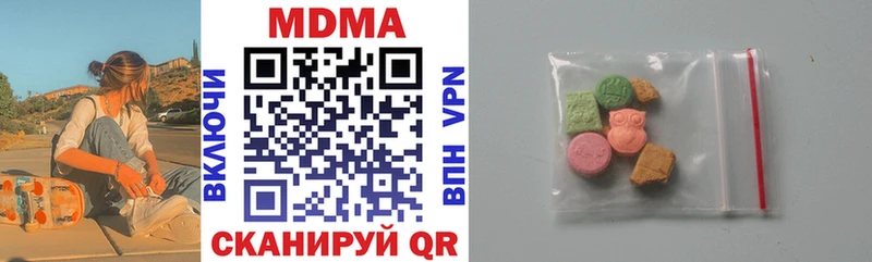 MDMA молли  MEGA ONION  Цоци-Юрт 