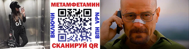 где найти наркотики  Цоци-Юрт  Первитин Декстрометамфетамин 99.9% 