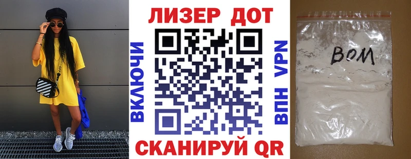 Марки N-bome 1,5мг мега ТОР Цоци-Юрт