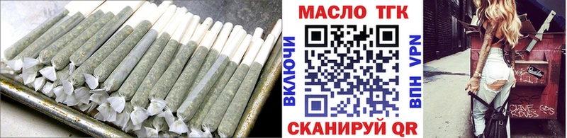 ТГК вейп  мориарти состав  Цоци-Юрт 
